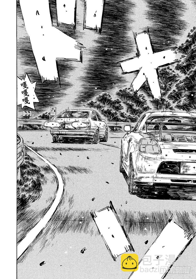 Vol.503 凉介的预判12