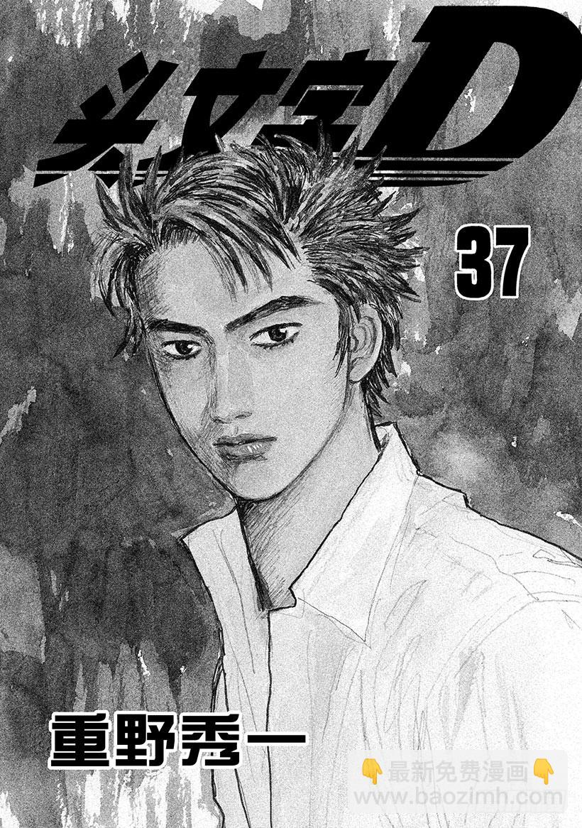Vol.503 凉介的预判3