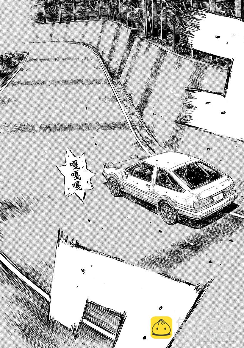 Vol.503 凉介的预判7