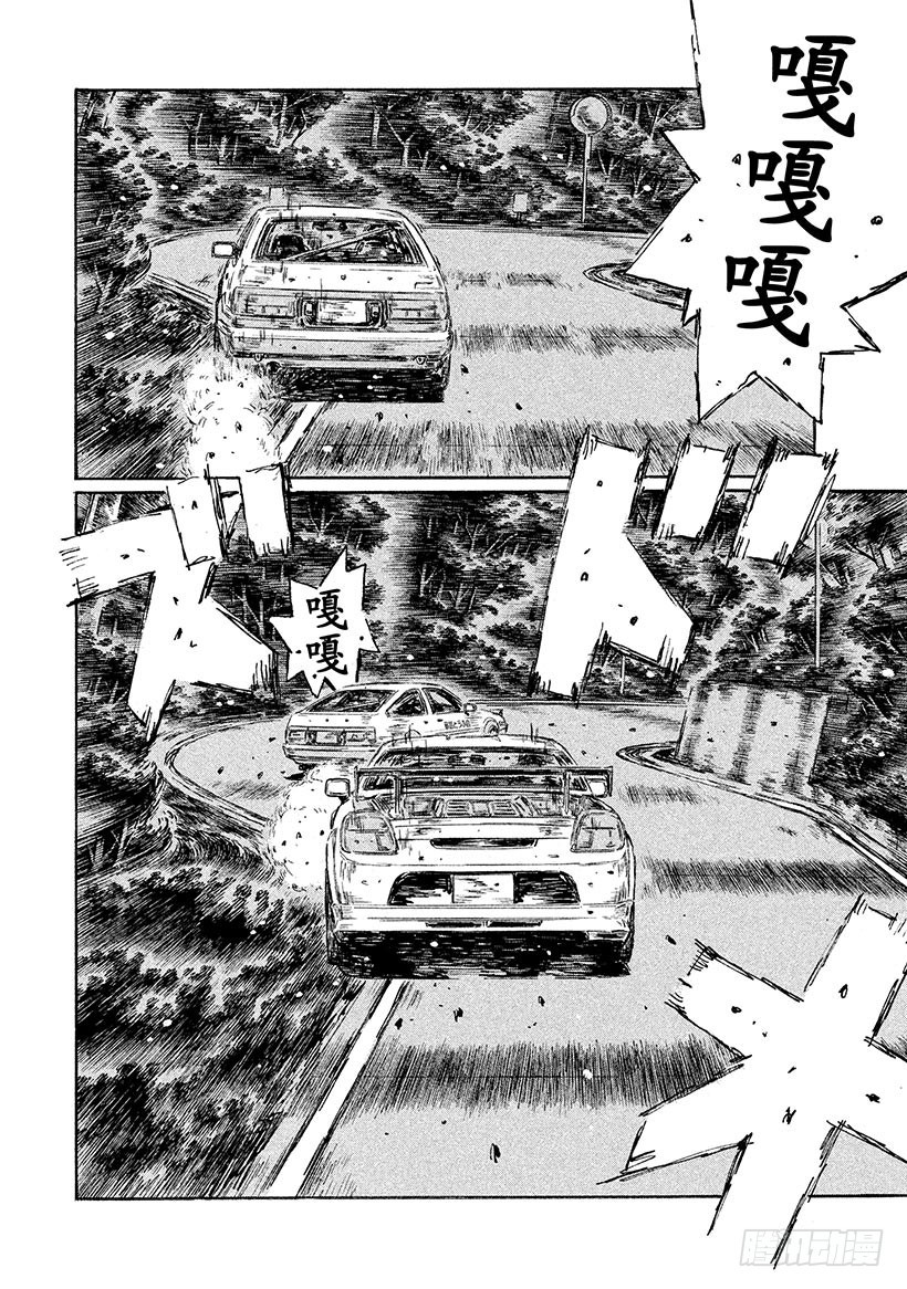 Vol.505 冲刺专家10