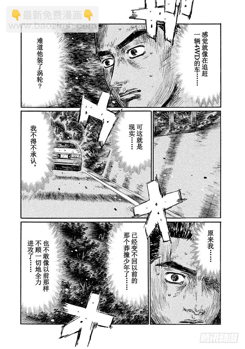 Vol.505 冲刺专家4