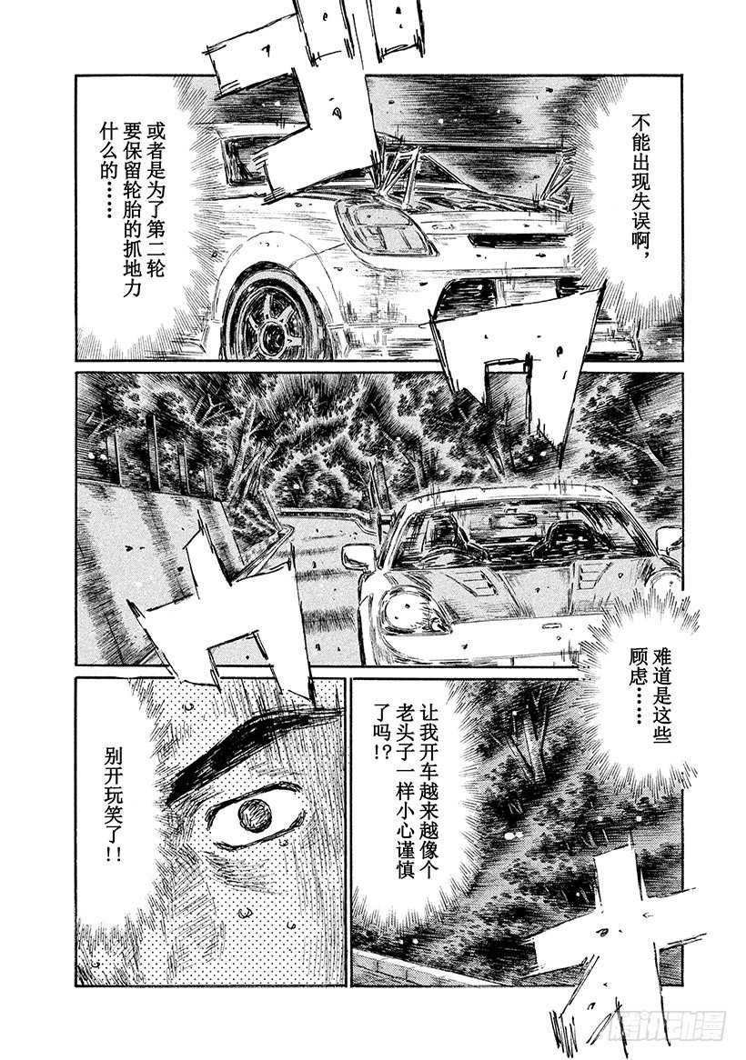 Vol.505 冲刺专家5