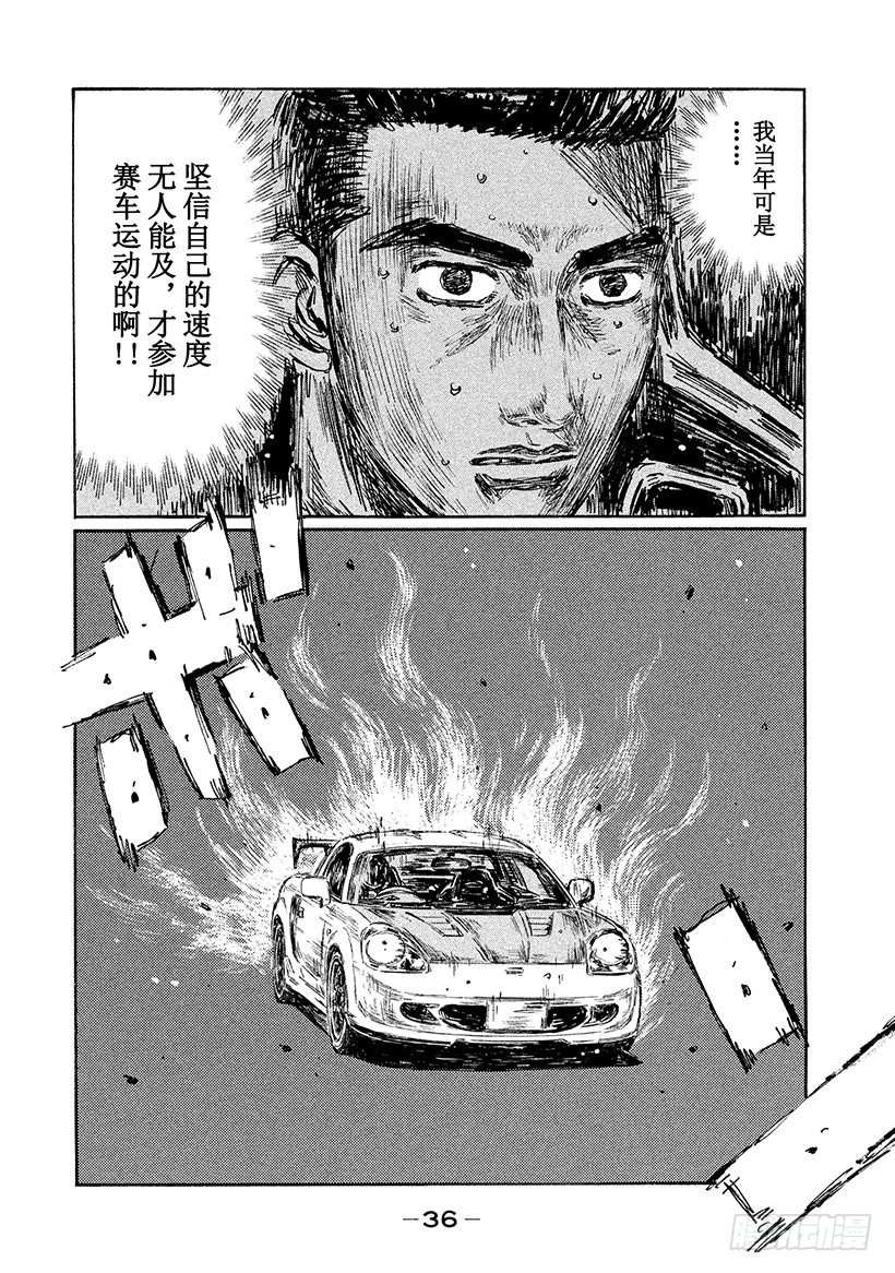 Vol.505 冲刺专家6