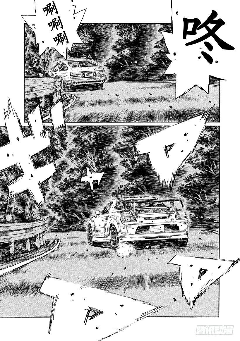 Vol.505 冲刺专家7