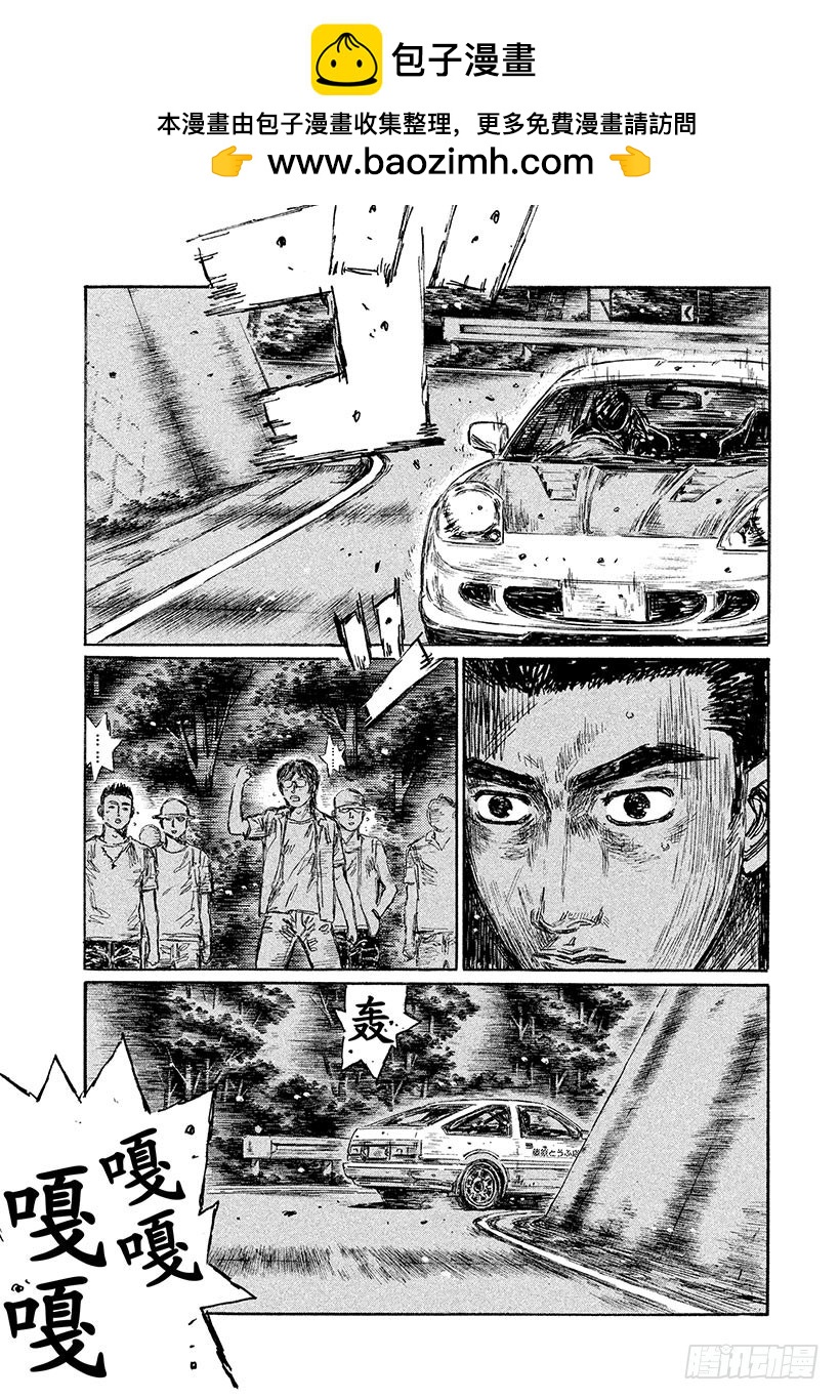 Vol.506 巨匠 VS.运动1