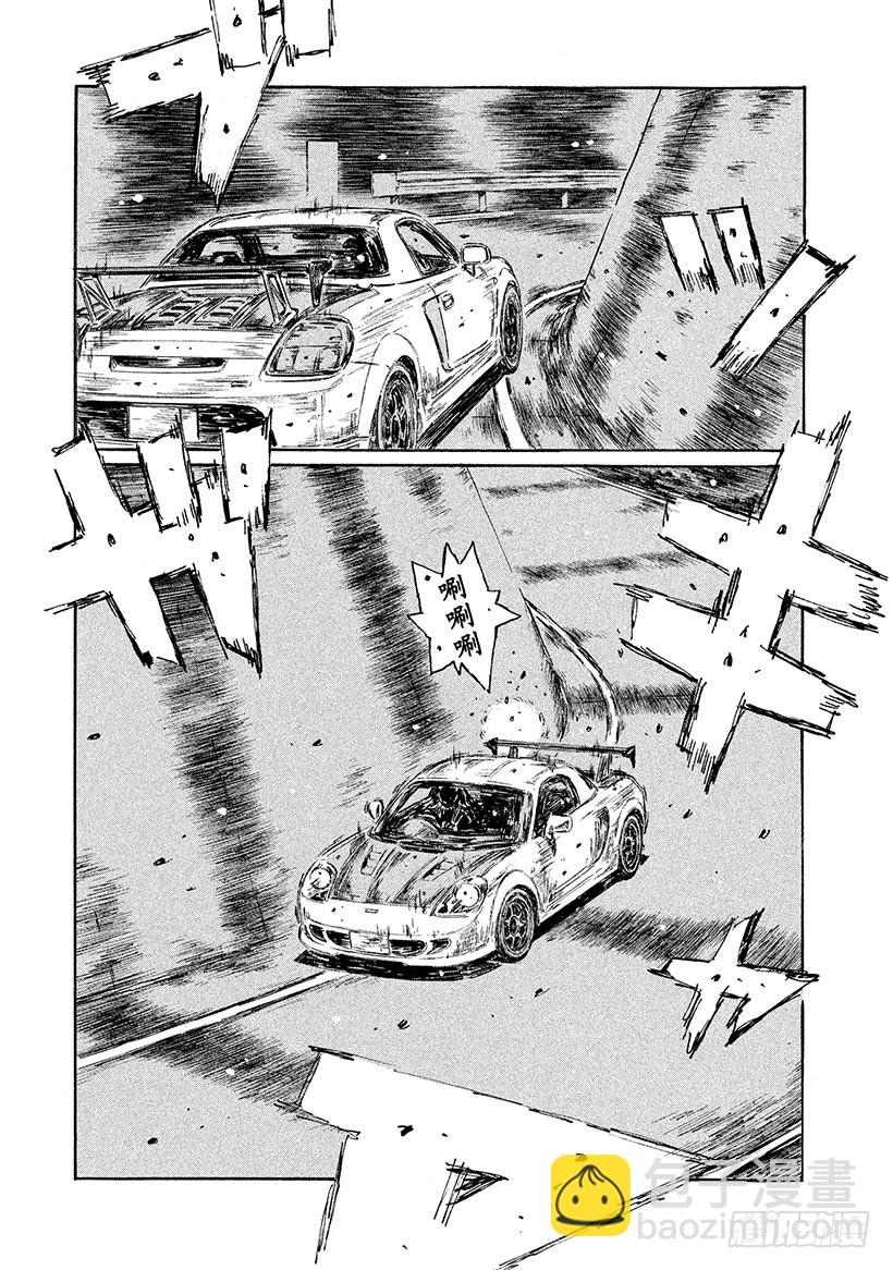 Vol.506 巨匠 VS.运动2