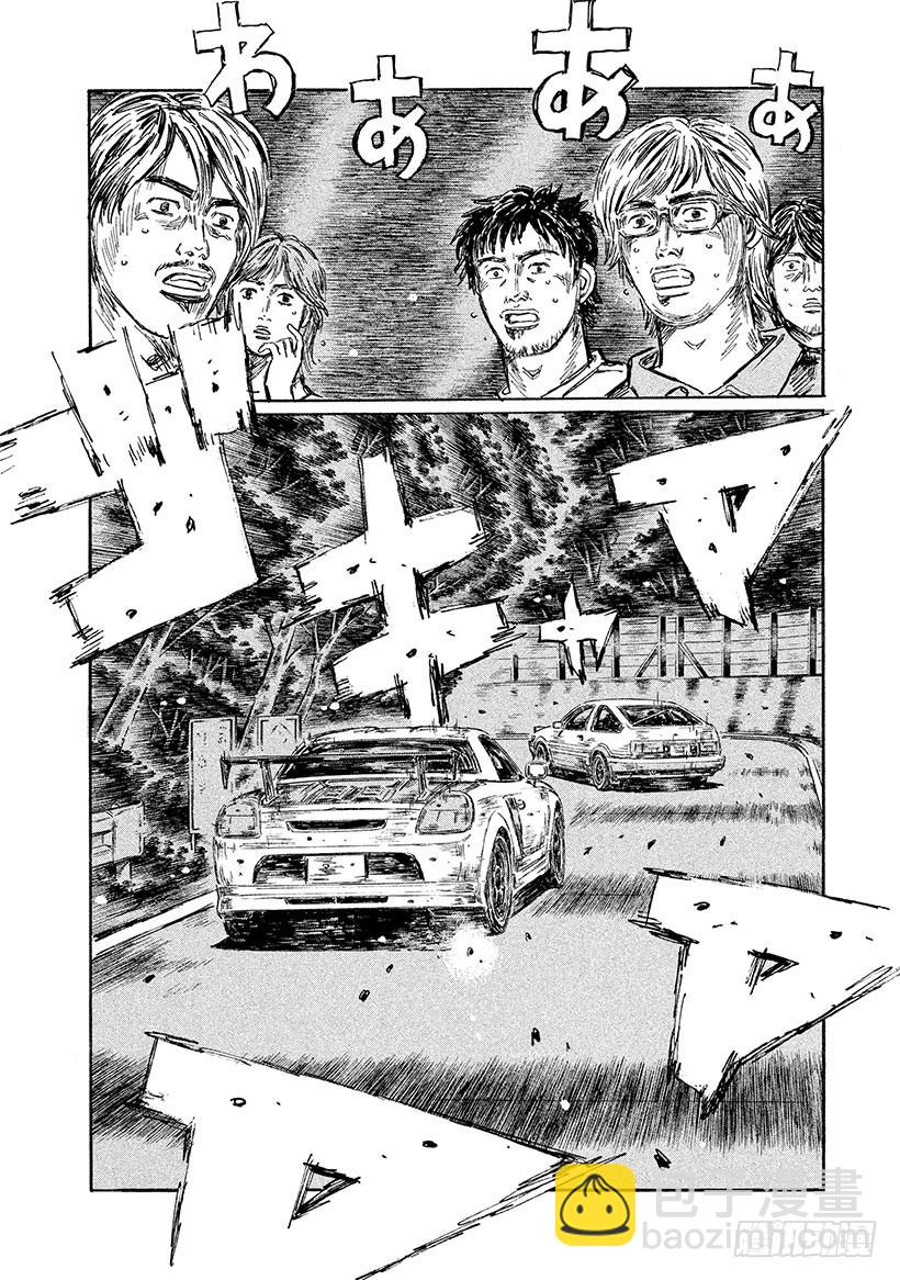 Vol.506 巨匠 VS.运动3