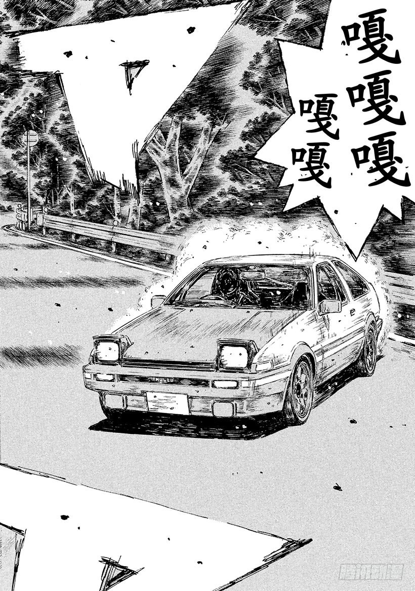 Vol.506 巨匠 VS.运动6