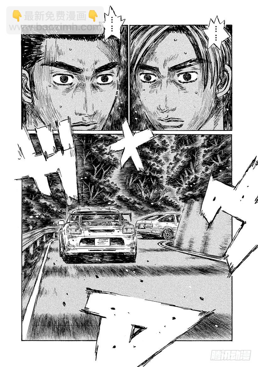 Vol.506 巨匠 VS.运动8