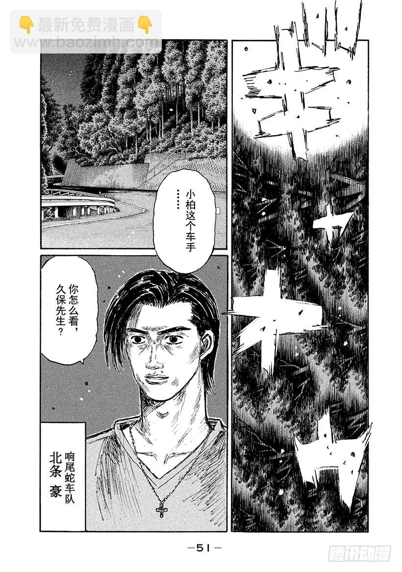 Vol.506 巨匠 VS.运动9