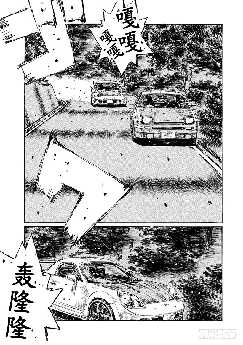 Vol.507 巨匠 VS.运动0
