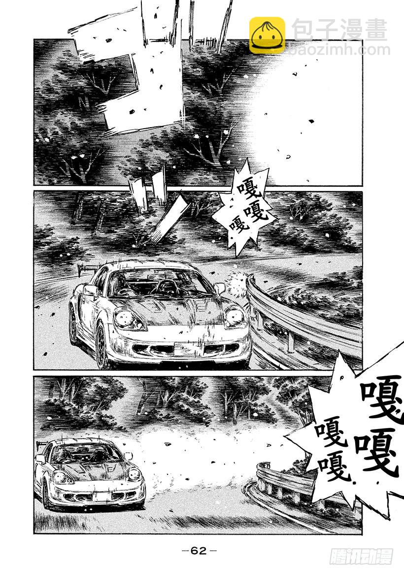 Vol.507 巨匠 VS.运动7