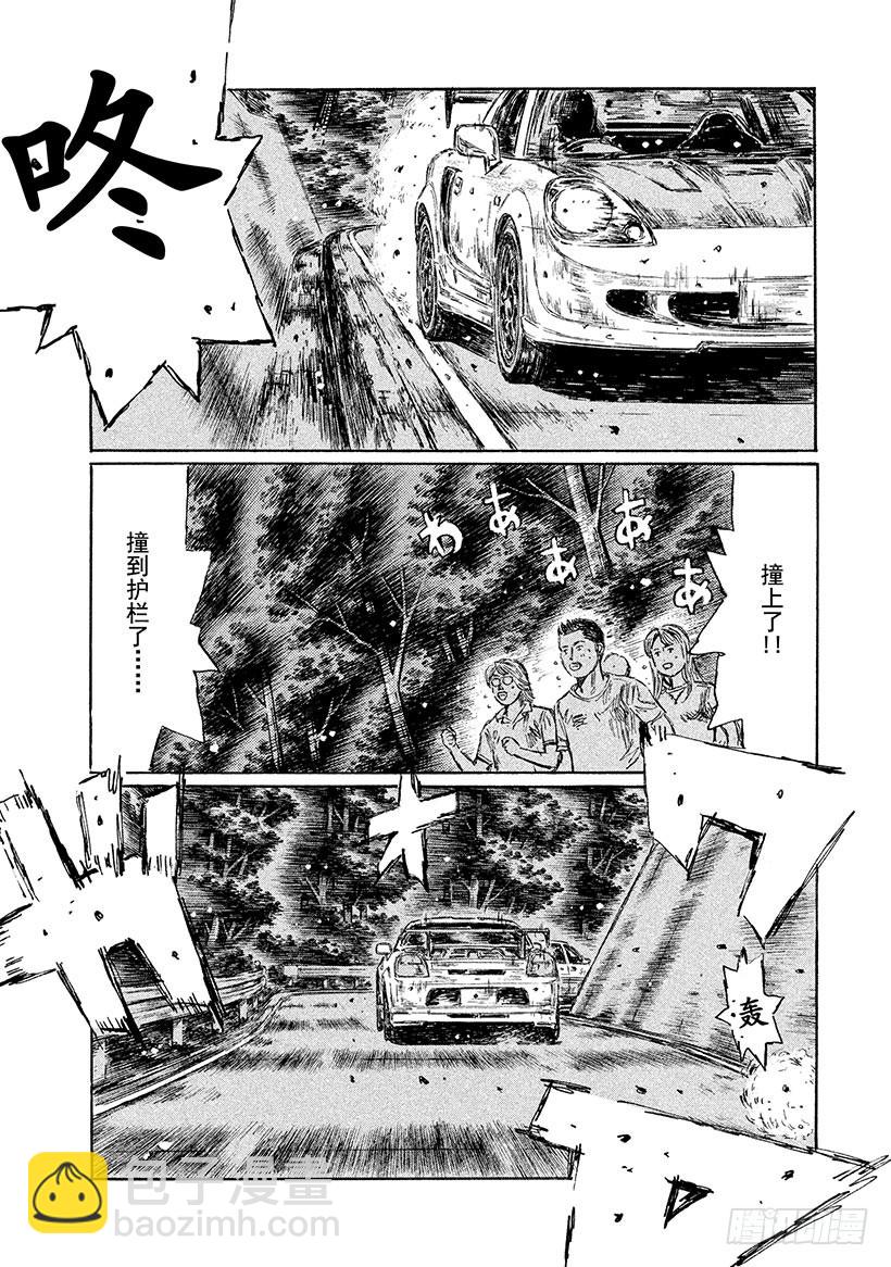 Vol.507 巨匠 VS.运动8