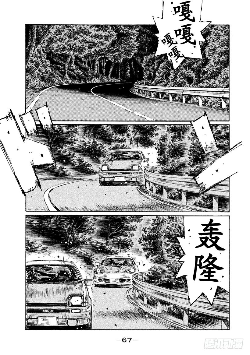 Vol.508 心理战0