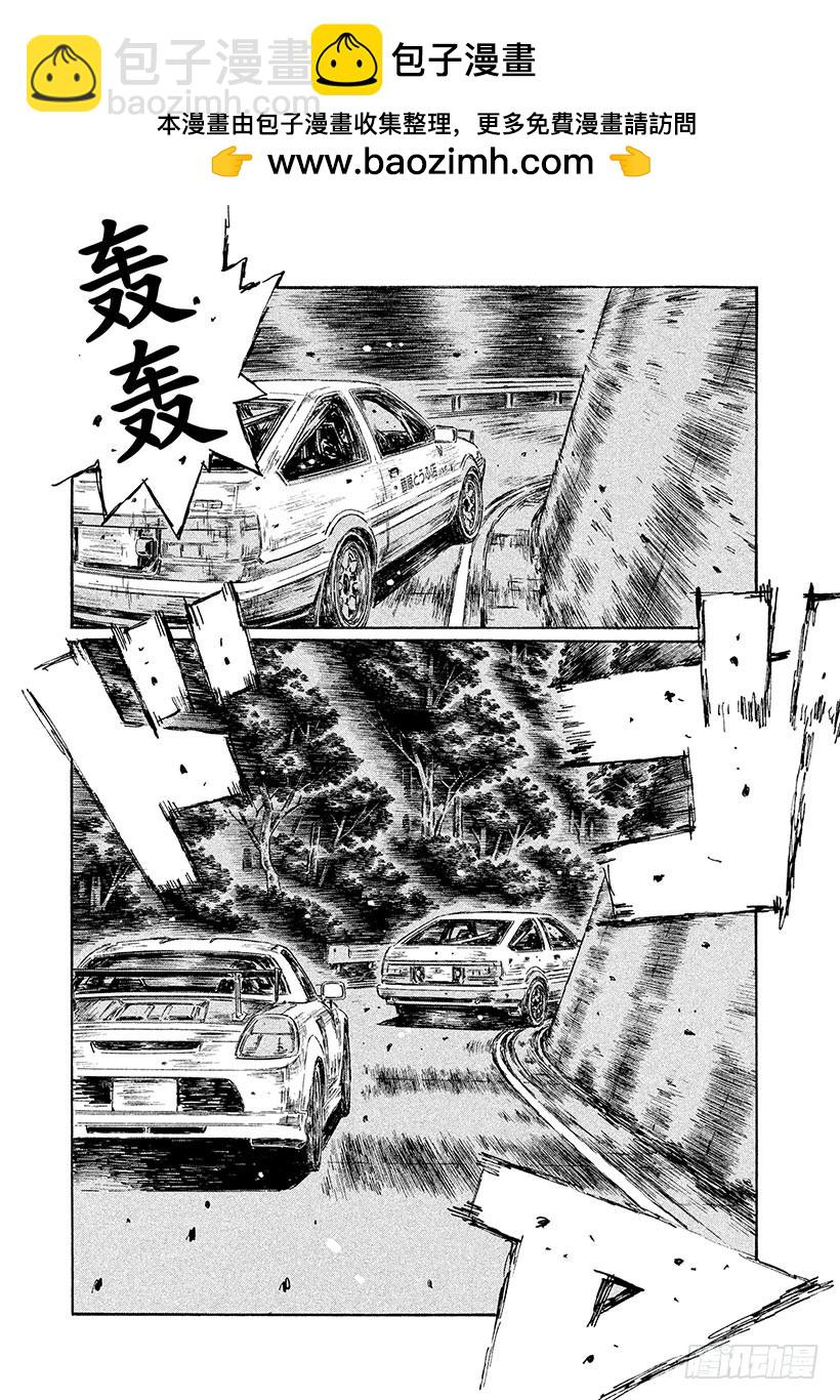 Vol.508 心理战3