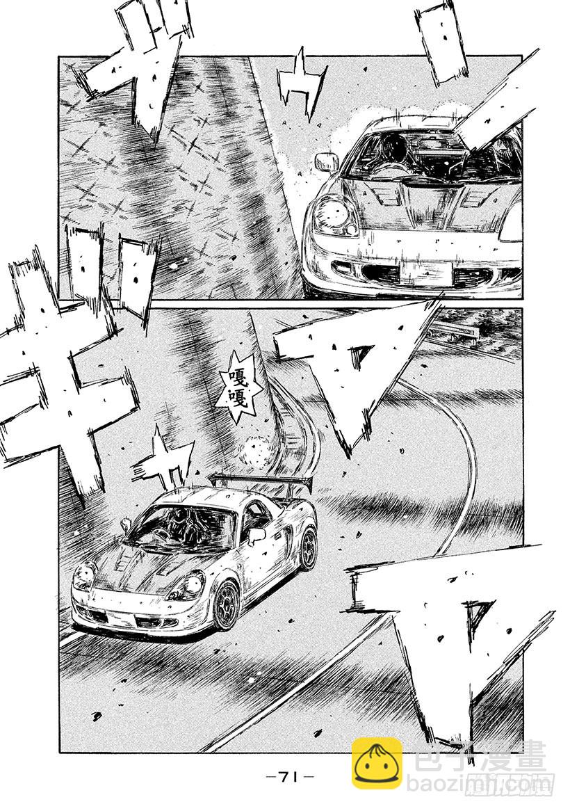 Vol.508 心理战4
