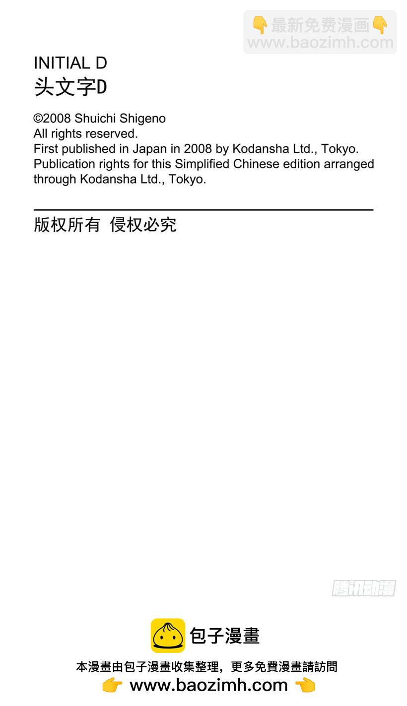 Vol.509 心理战（后篇）11
