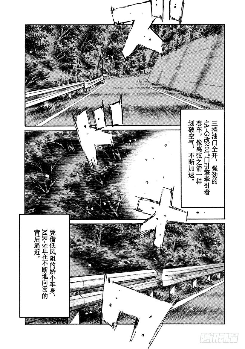 Vol.510 刹车大战0