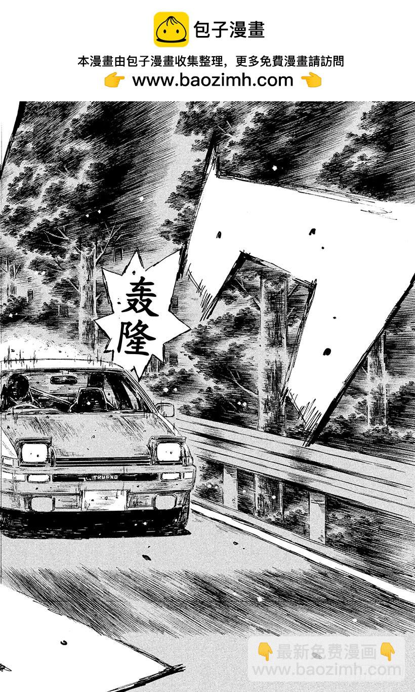 Vol.510 刹车大战1