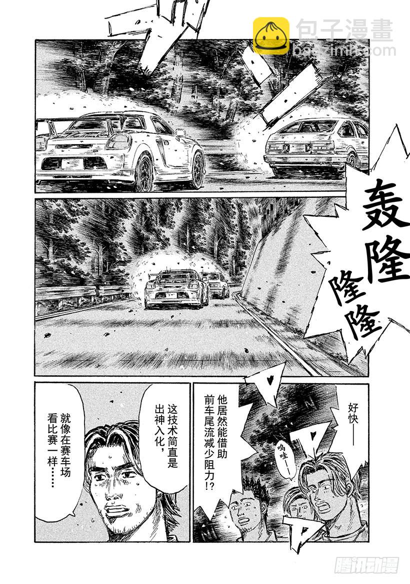Vol.510 刹车大战3
