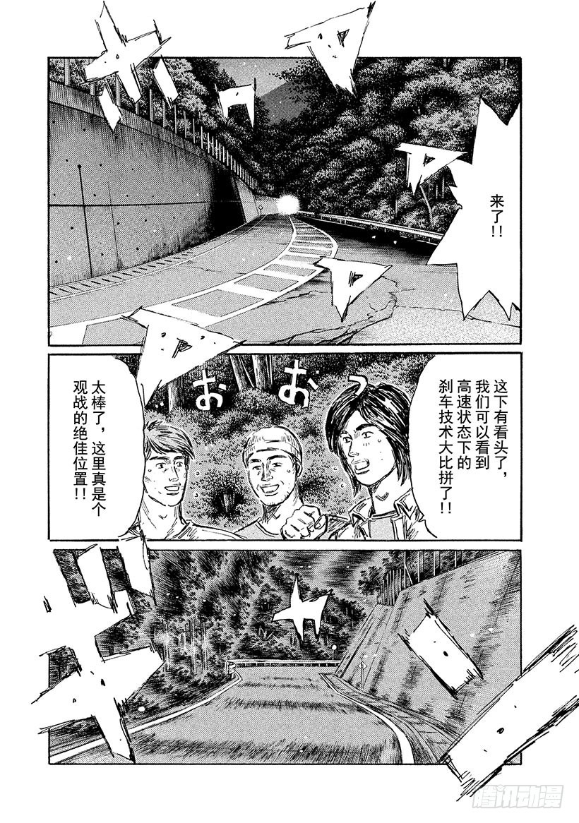 Vol.510 刹车大战7