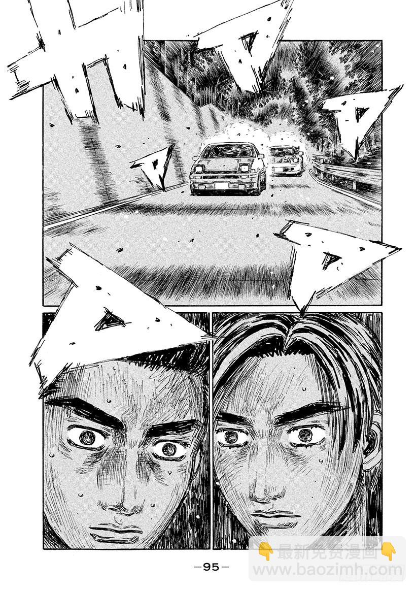 Vol.510 刹车大战8