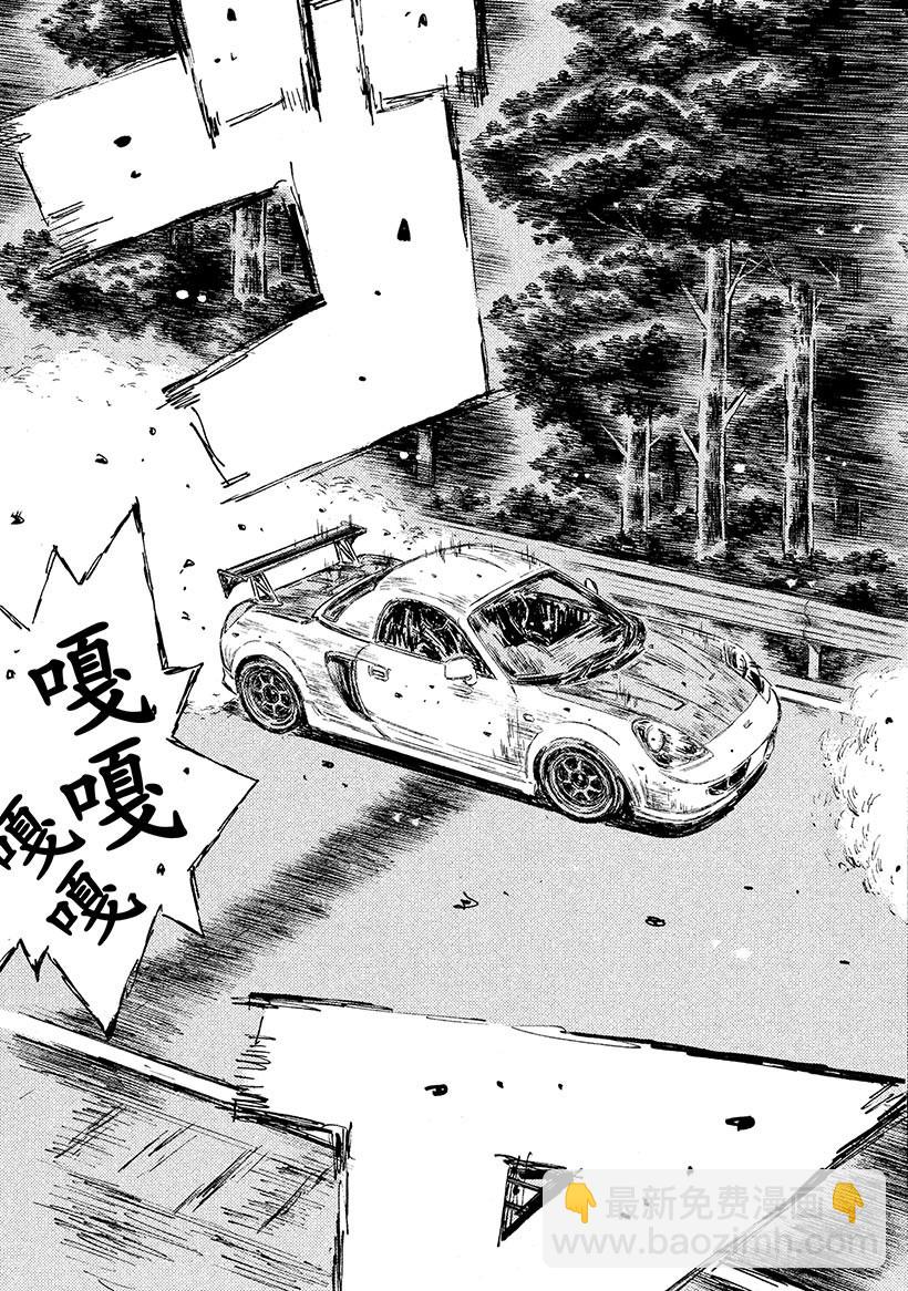 Vol.511 刹车大战（后篇）2
