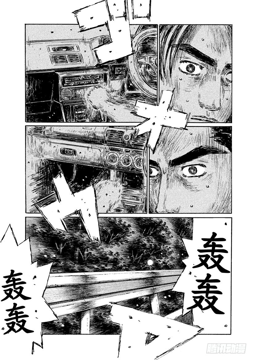 Vol.511 刹车大战（后篇）4