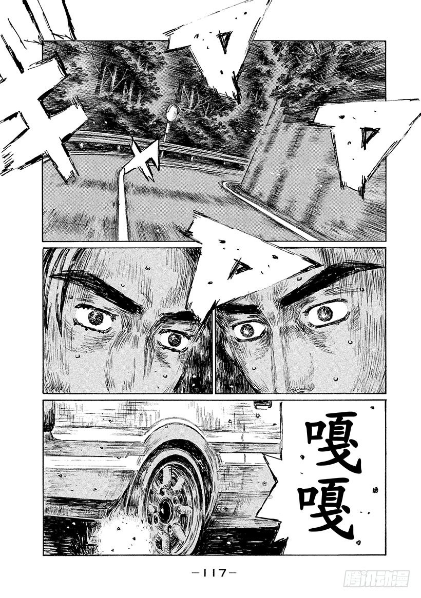 Vol.512 最后一搏4
