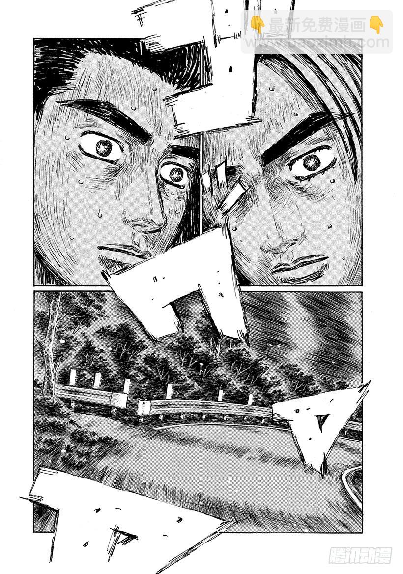 Vol.513 最后一搏（后篇）3