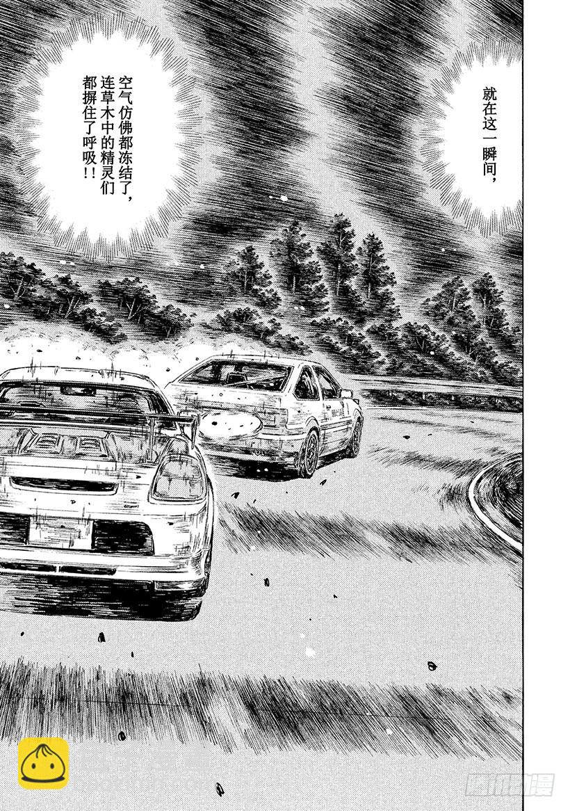 Vol.513 最后一搏（后篇）4