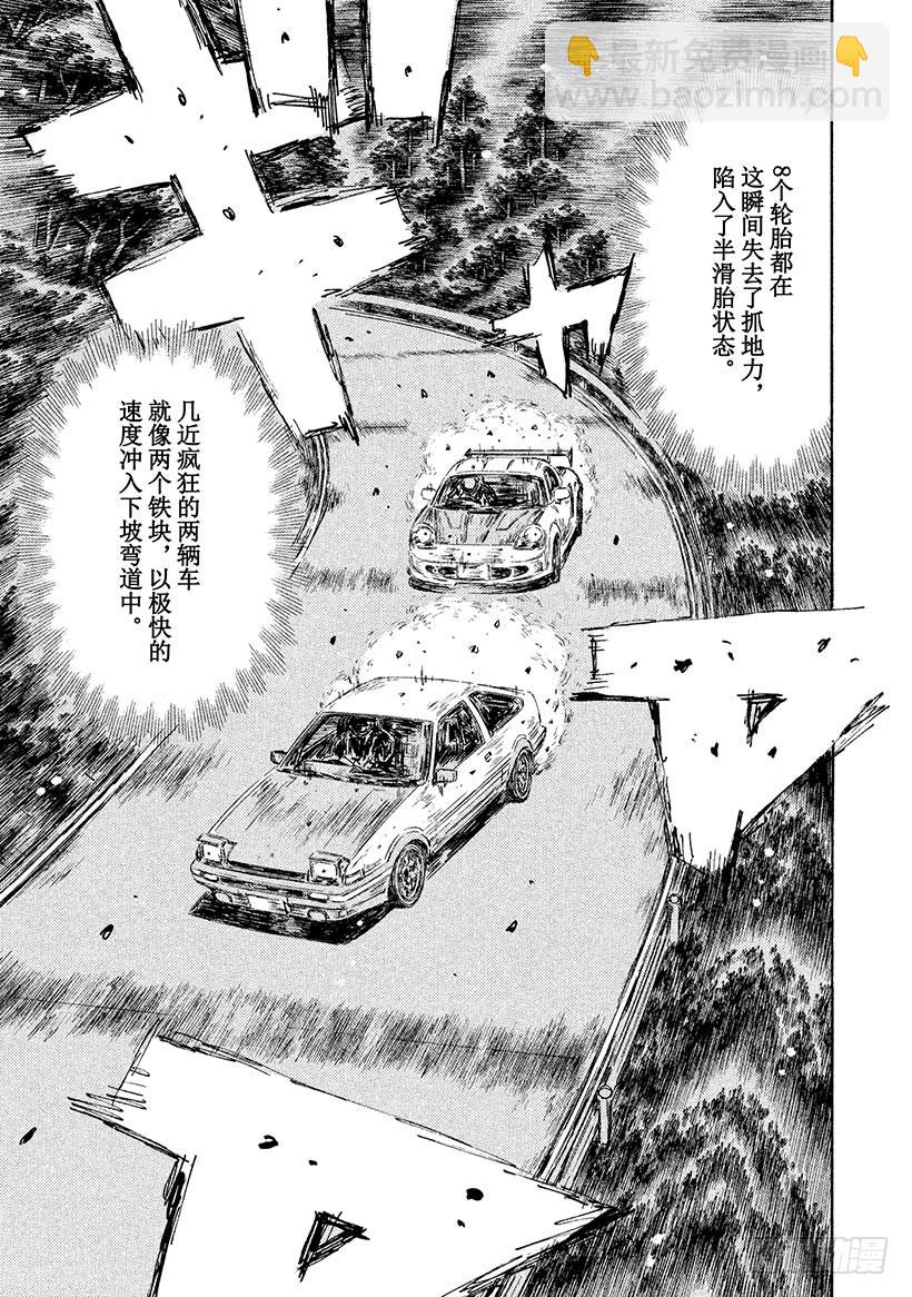 Vol.513 最后一搏（后篇）8