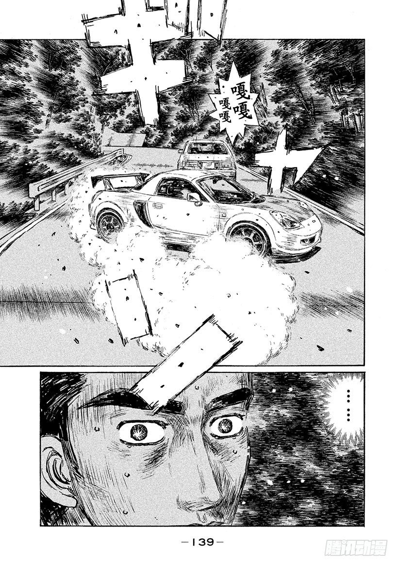 Vol.514 胜利的余韵0