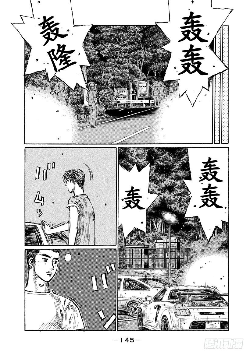 Vol.514 胜利的余韵6
