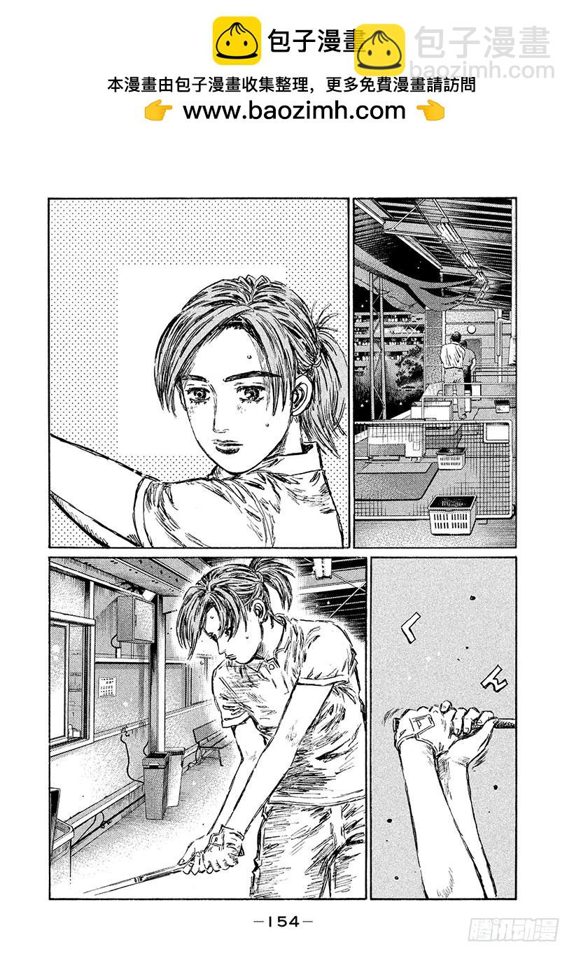 Vol.515 启介出发3