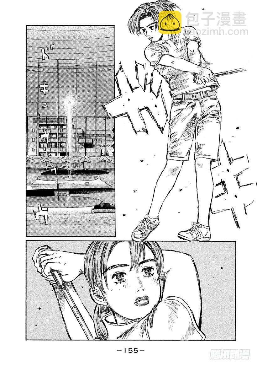 Vol.515 启介出发4
