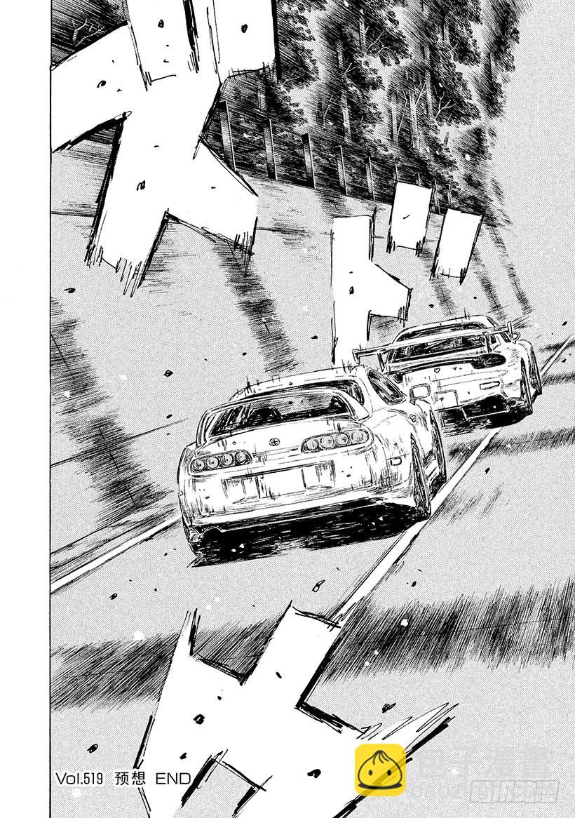 Vol.519 预想14