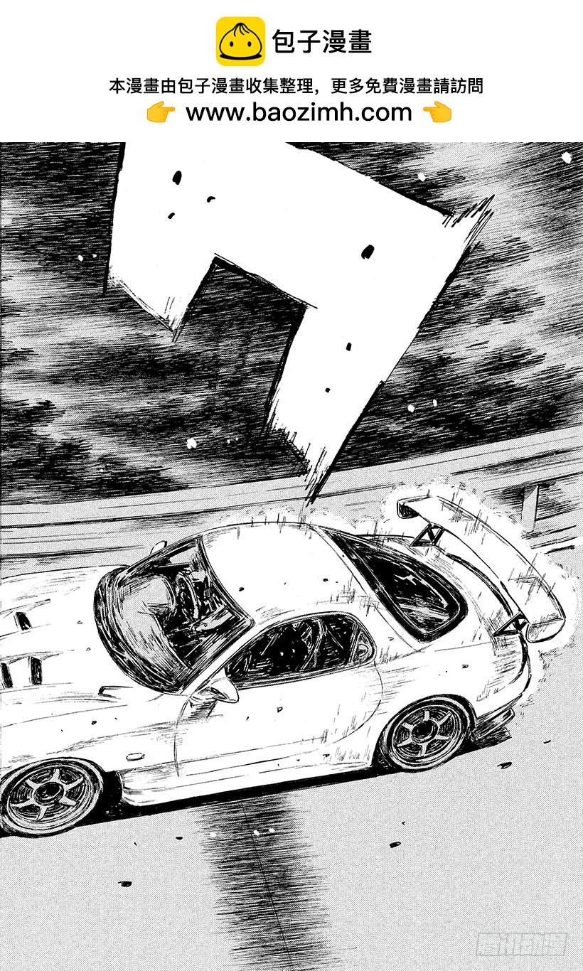 Vol.523 成长1