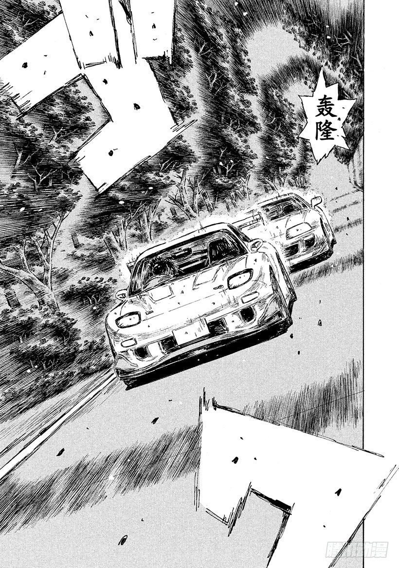 Vol.523 成长10