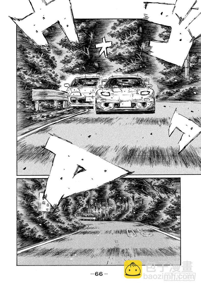 Vol.525 暴风雨前的宁静5