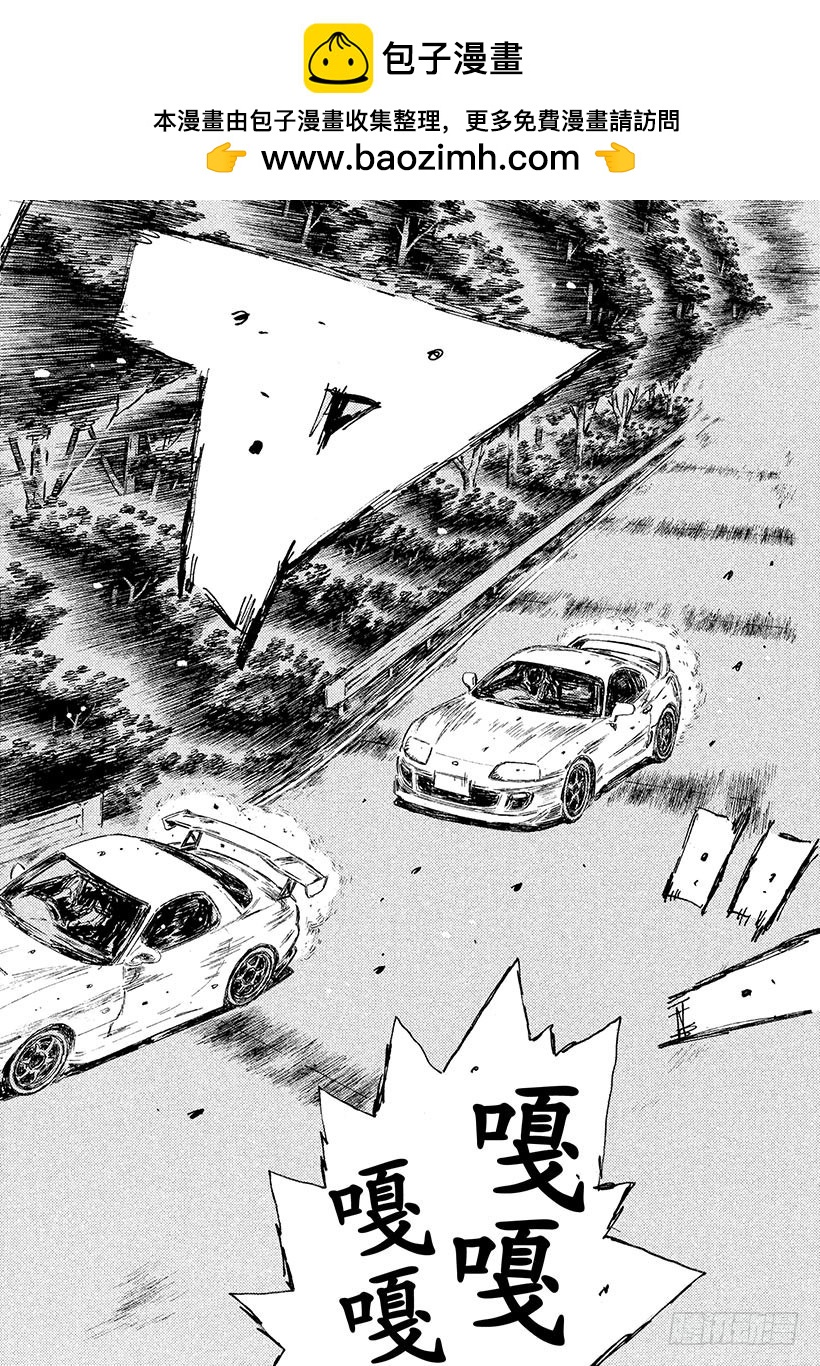 Vol.527 敲响决斗的战鼓1