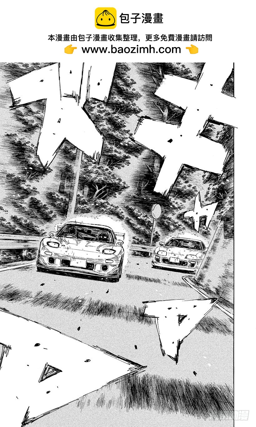 Vol.528 敲响决斗的战鼓（1