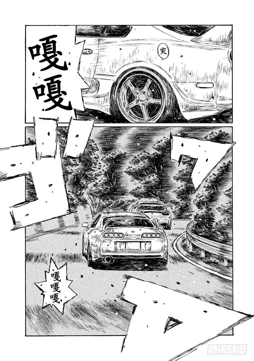Vol.529 GRAN TUR0