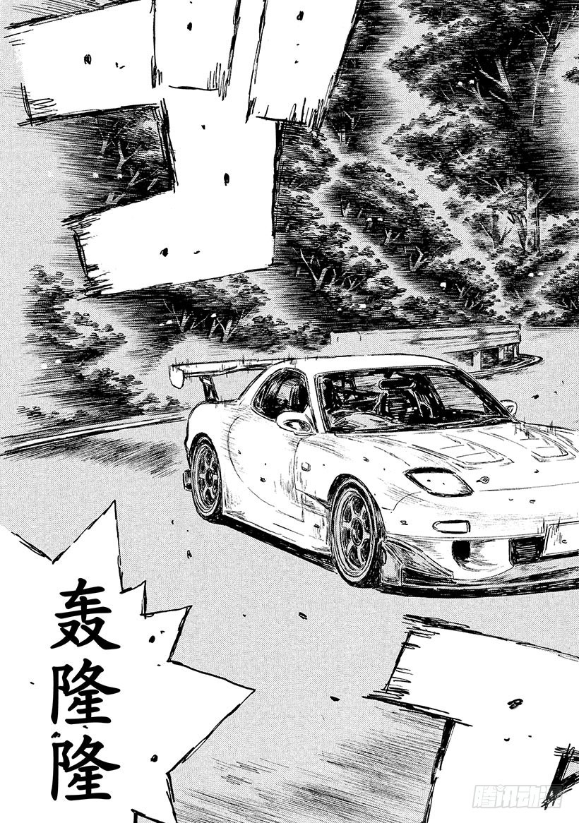 Vol.529 GRAN TUR2
