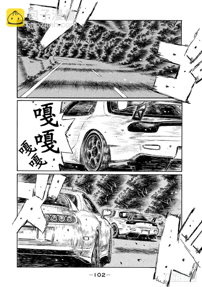 Vol.529 GRAN TUR3