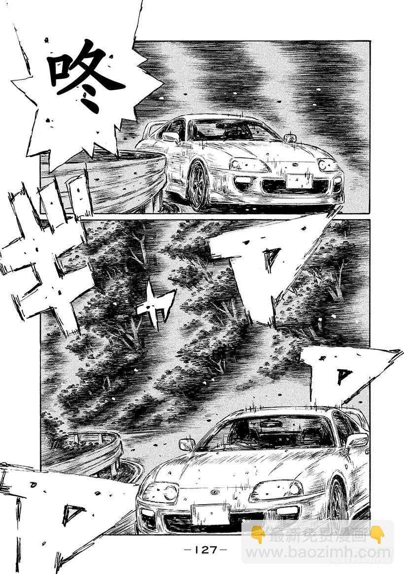 Vol.531 势均力敌10