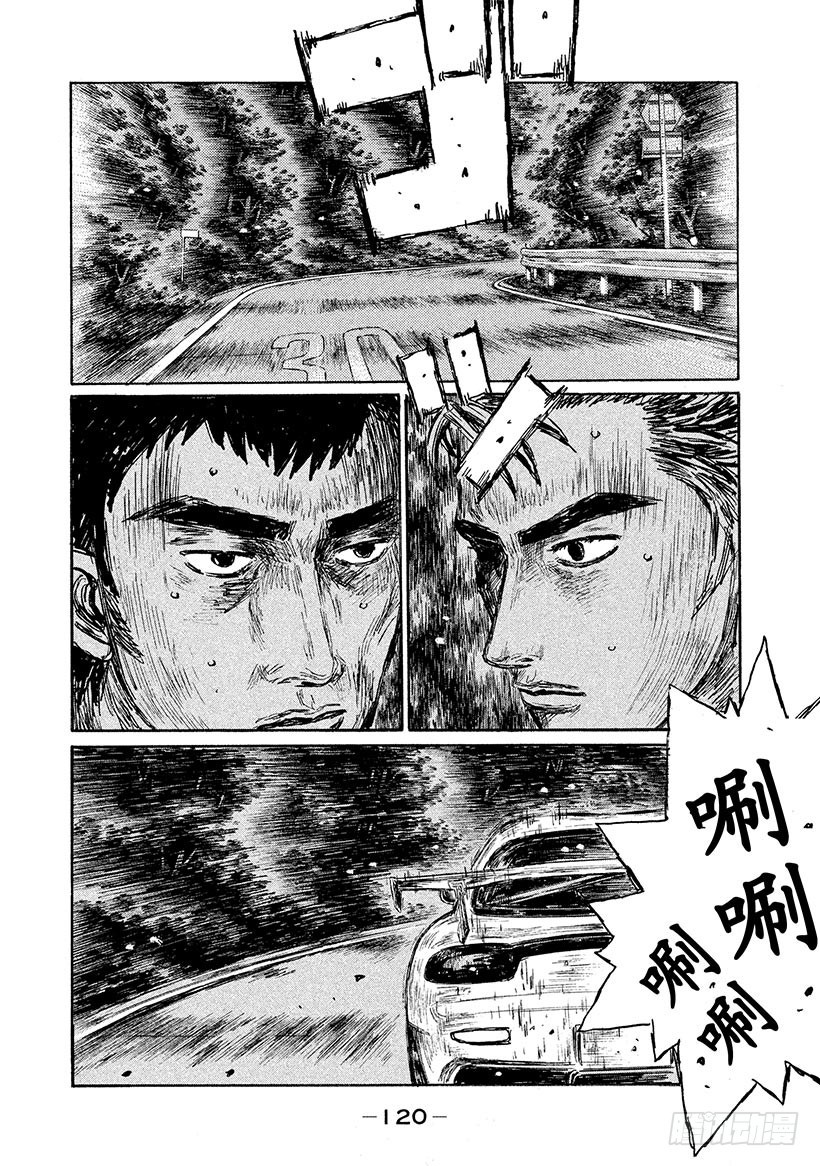 Vol.531 势均力敌3