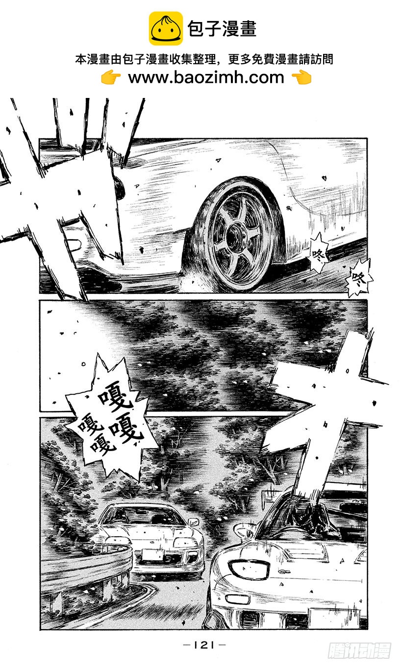 Vol.531 势均力敌4