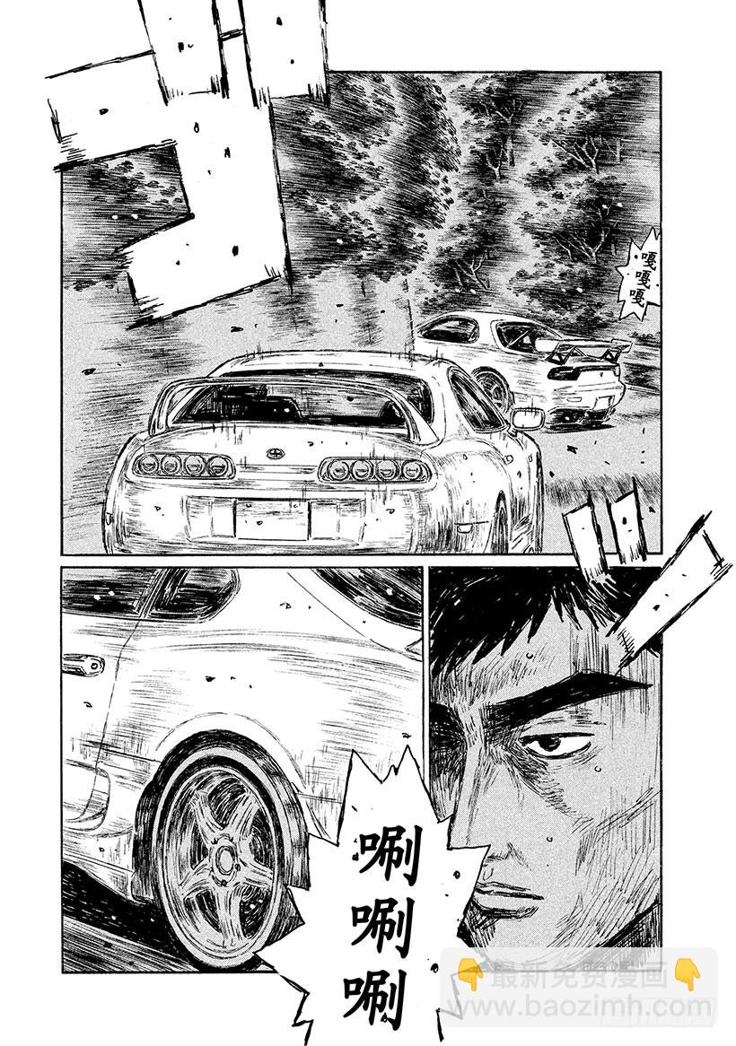 Vol.531 势均力敌7