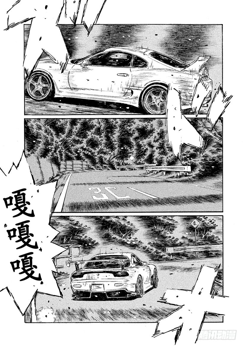 Vol.531 势均力敌8